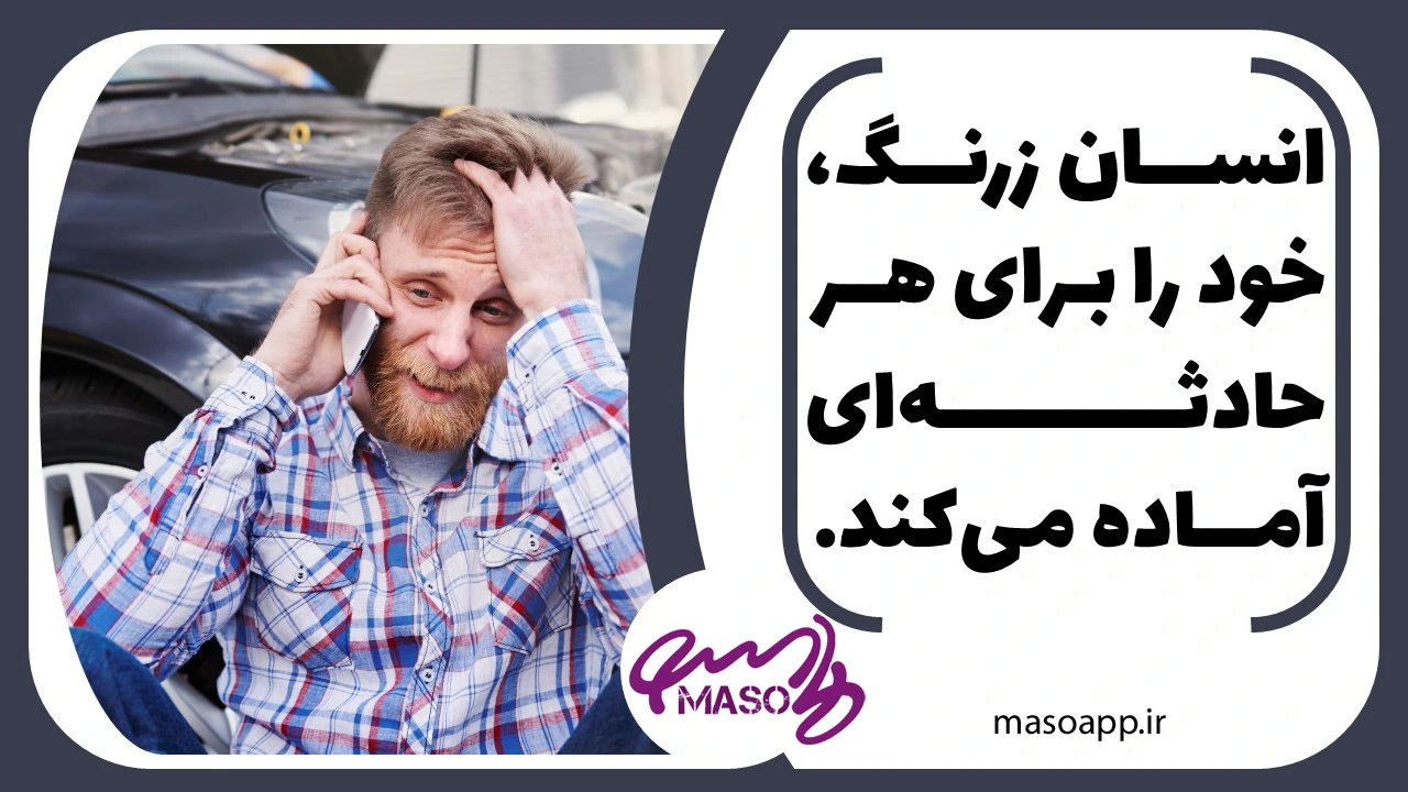  مدیریت مالی - مدیریت خانواده